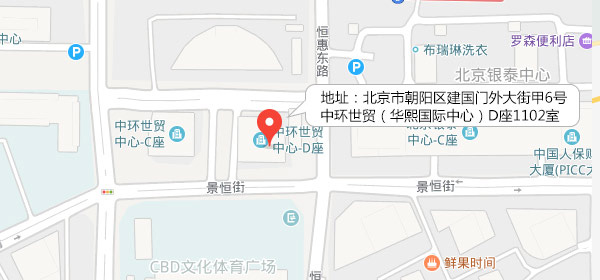 北京欧米茄维修服务中心