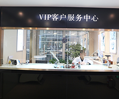 VIP客户 